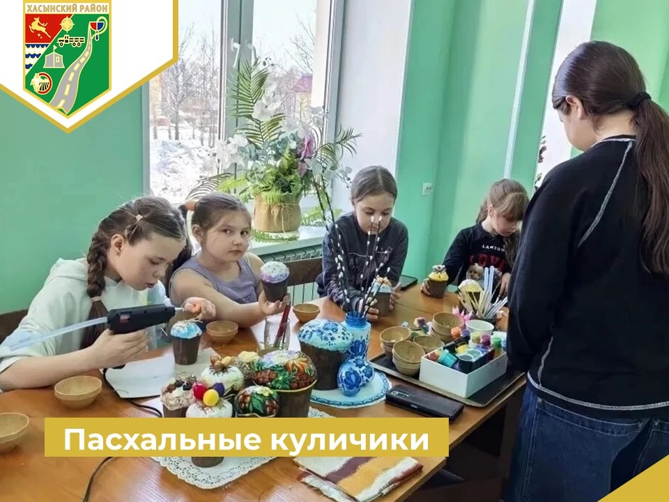 Пасхальные куличики.