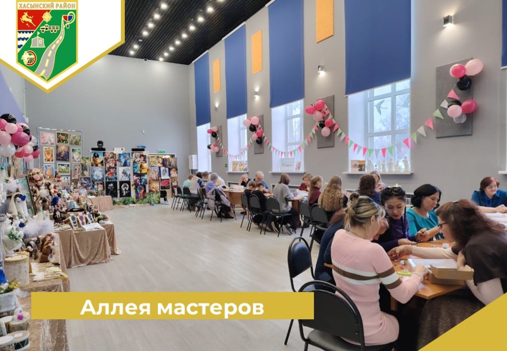 Аллея мастеров.