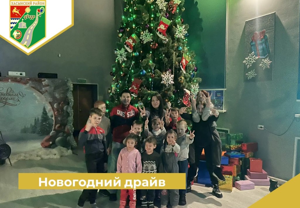 Новогодний драйв.