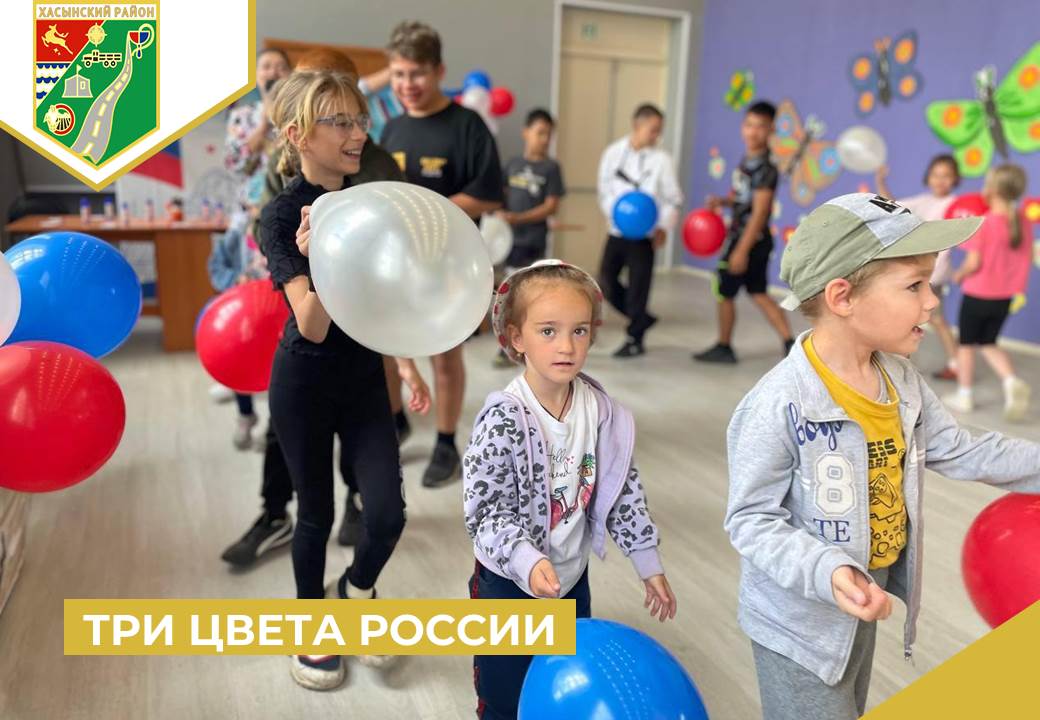 Три цвета России.
