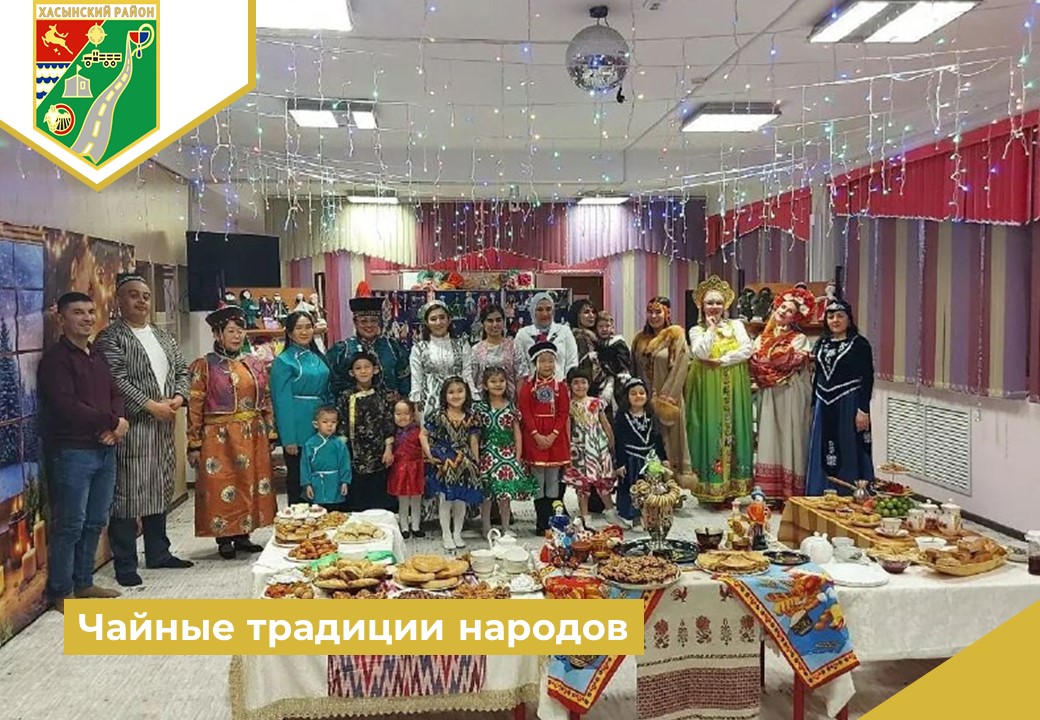 Чайные традиции народов.